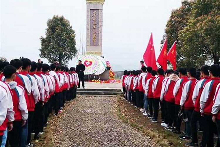 清明节祭祀革命先烈活动