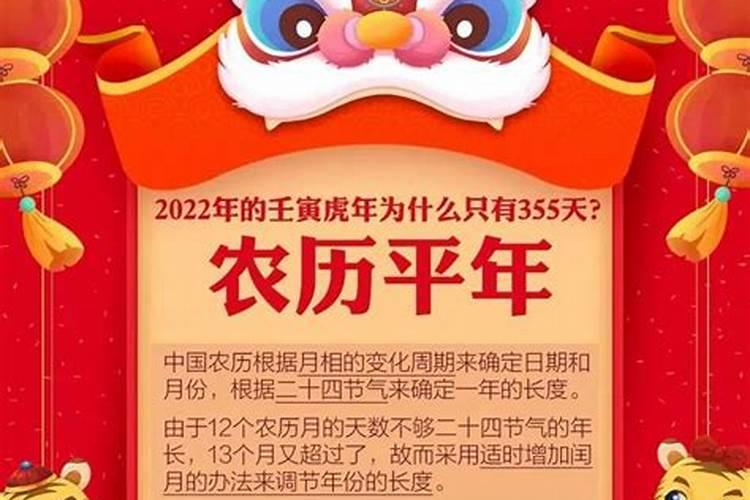 属兔2024年后半年运势