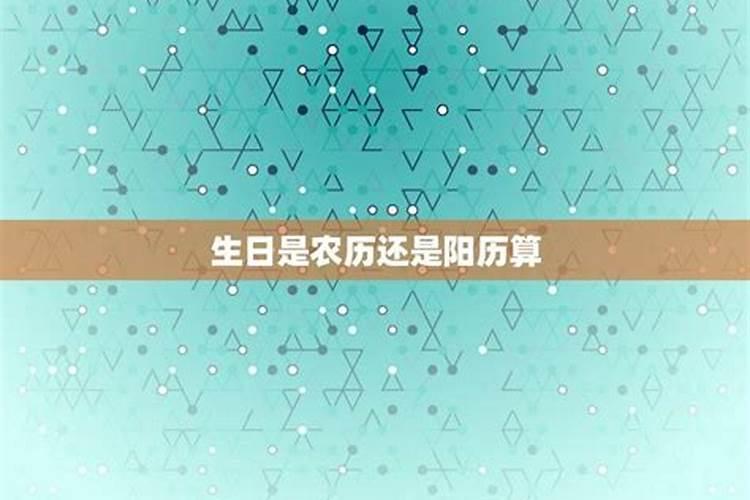 84年12月初九出生运势女人婚姻如何