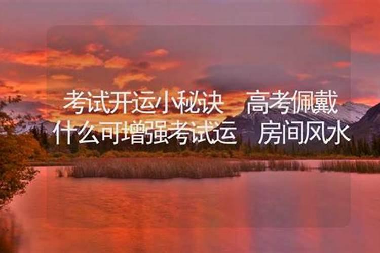 怎么财运好起来