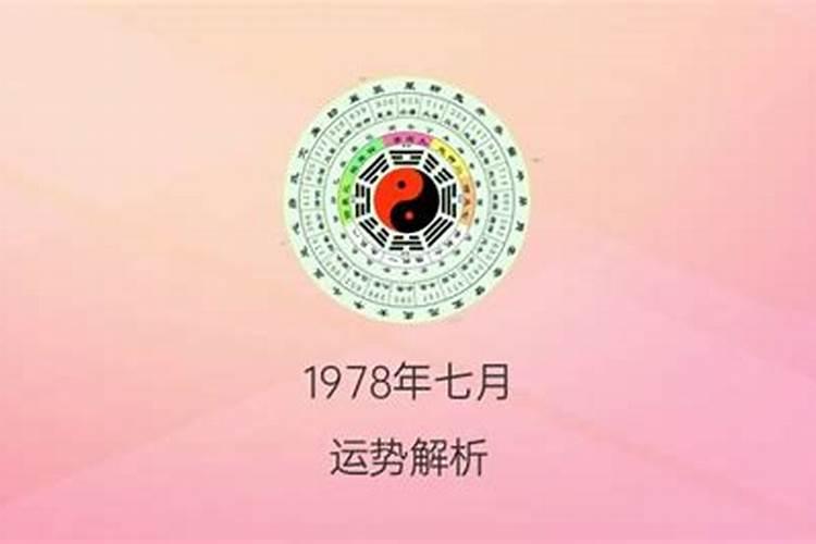 生肖属猴2022年全年运势女性