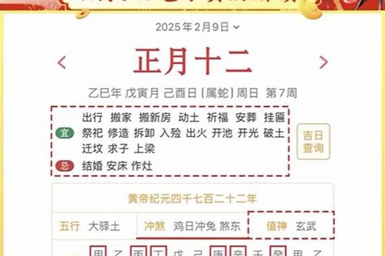 2021年属牛运势怎样