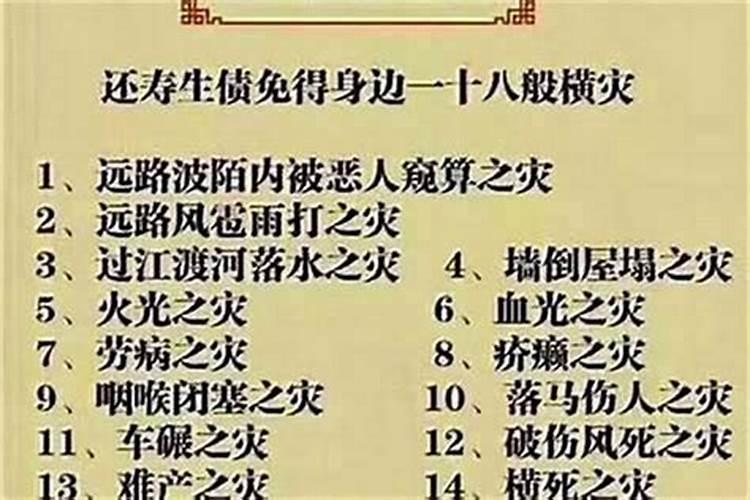 1979年属羊的人什么五行属相最好