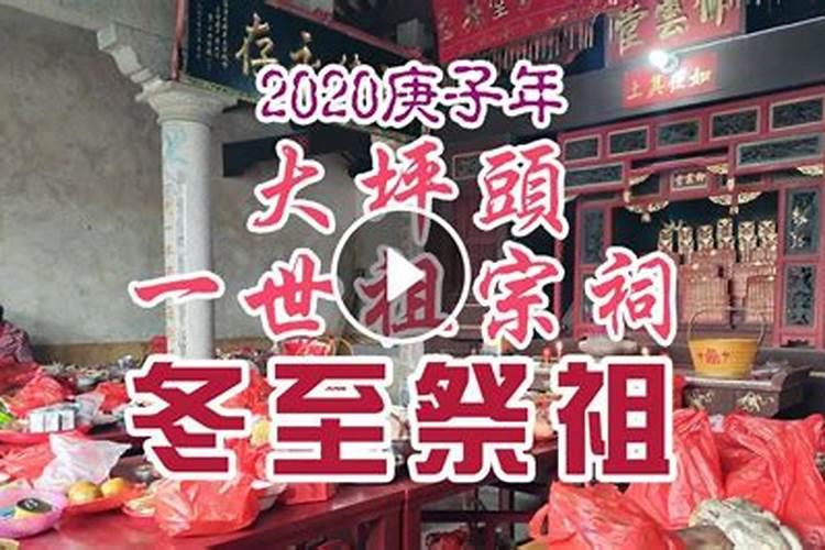 广西桂平立春怎么祭拜