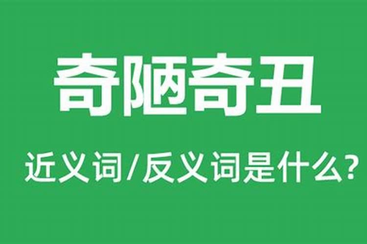 2006年农历7月初十是什么星座