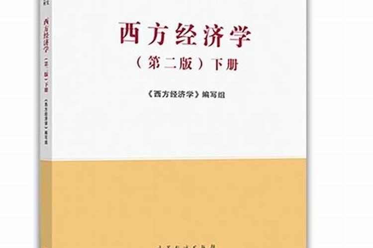 66年出生21年运势运程如何