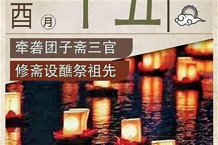 阴历的三月十五是阳历的几号生日