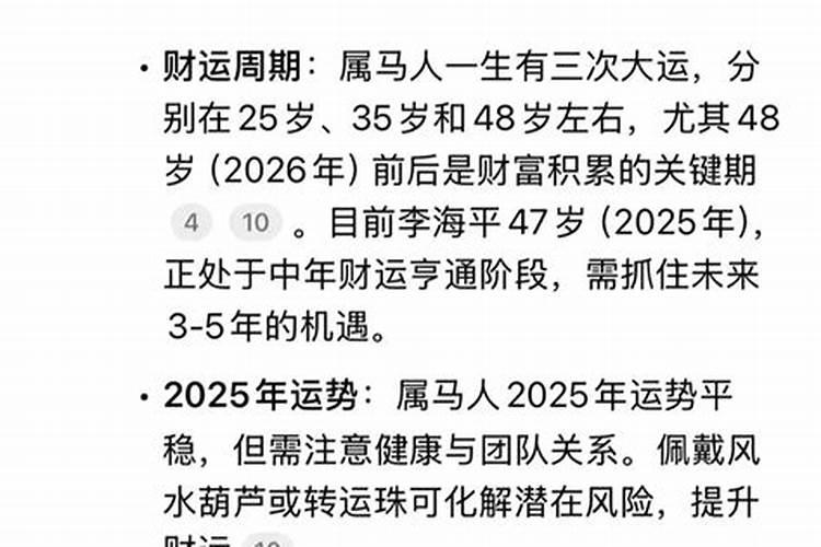 2024年是什么属相犯太岁