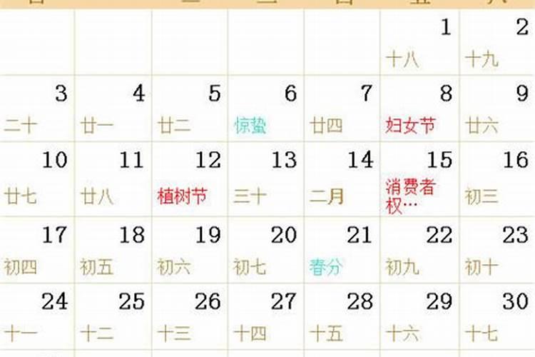 属猪人在2021年结婚合适吗