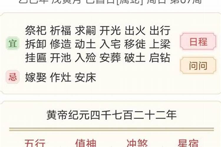 梦见老人怀孕是怎么回事儿