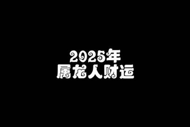 属鸡的人今年运势2023