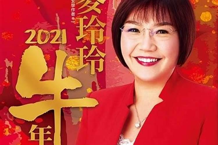 属龙与马八字合不合婚姻