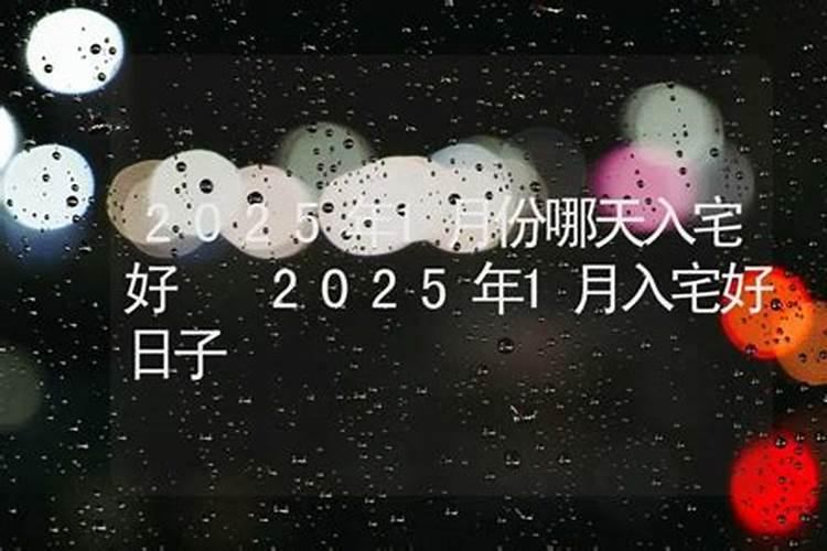 2024年小年是哪一天