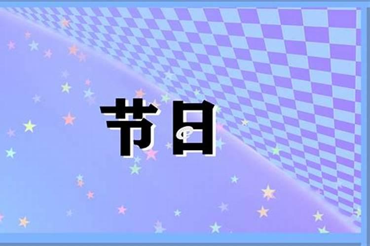 龙抬头是2025年几月几日吃什么