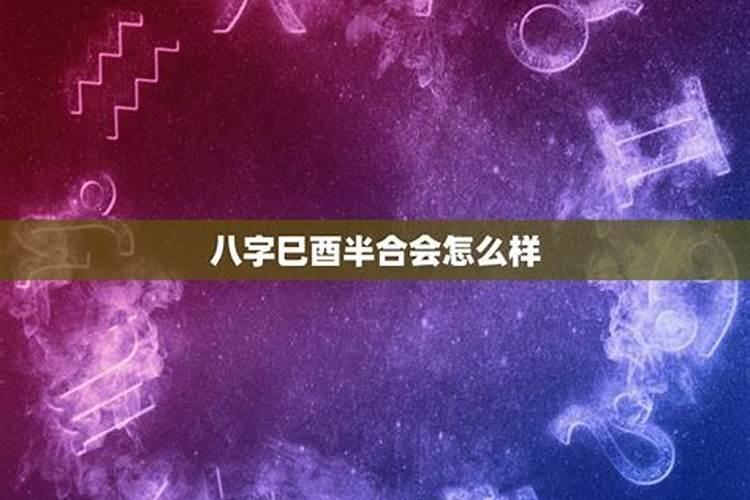 2023属龙冲太岁到今年什么时候了啊