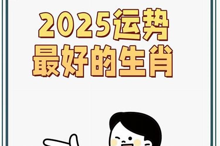 78年属马的今年的运程如何