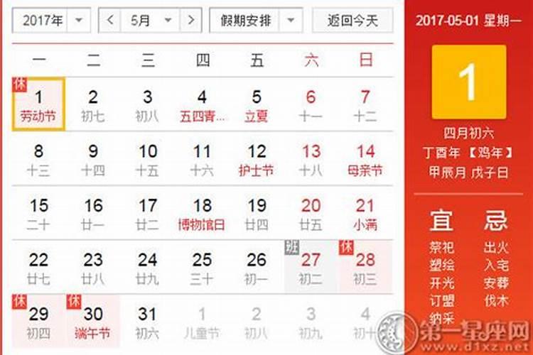 2020必定离婚的属相