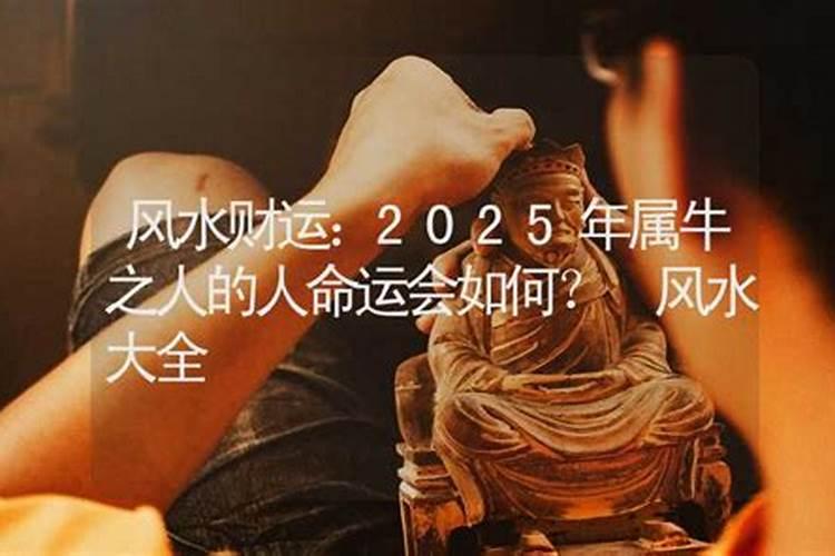 2023年犯太岁的几个生肖是什么呢