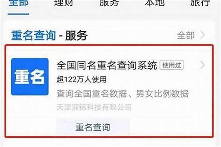 2022年属龙人运势如何财运如何