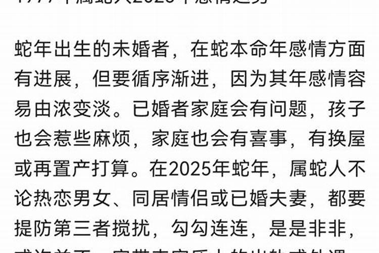 属羊的今年六月运势怎么样