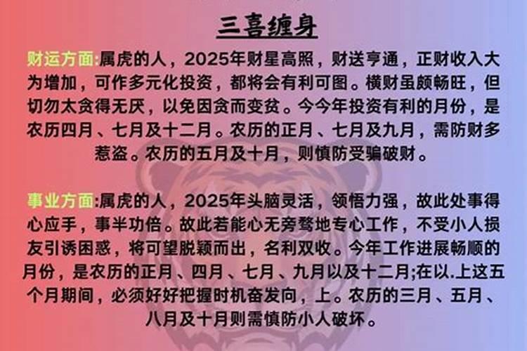 白羊座最合不来的星座