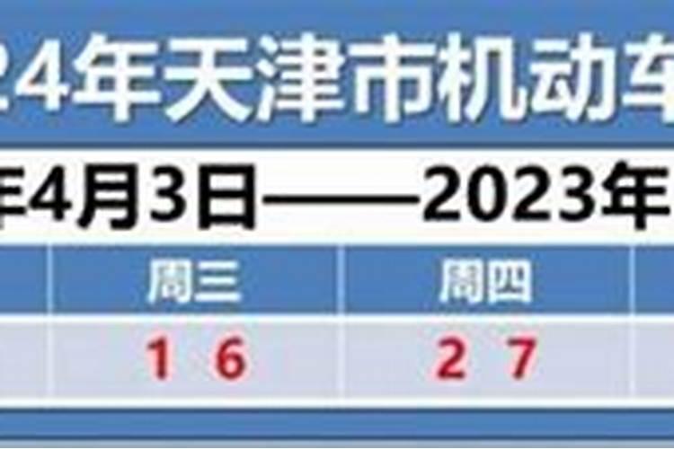 2024鼠十一月运势如何