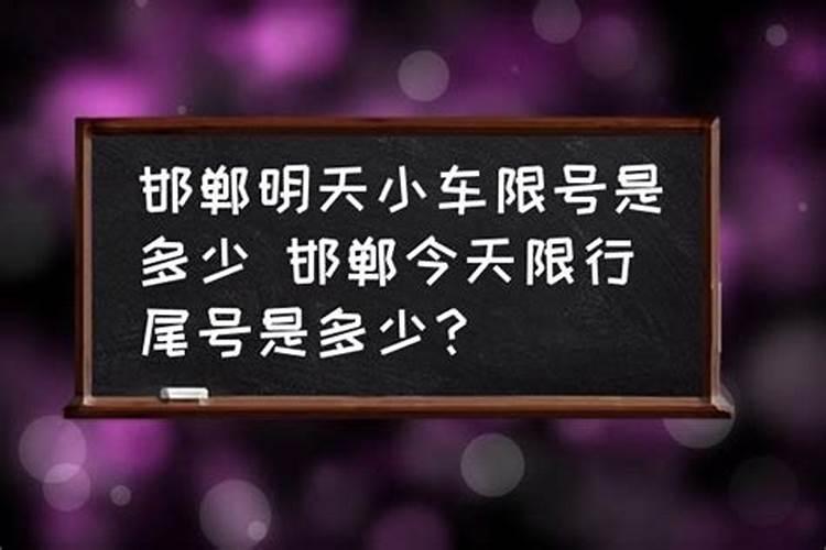 1988在2020年的运势