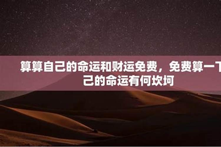 本命年要注意哪些事项2021年运势