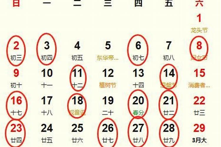 2024年11月16日属猴的运程如何