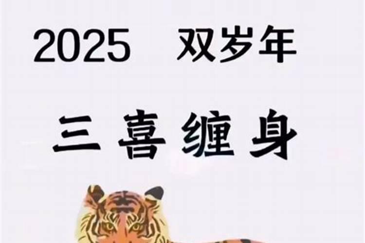 2025年五月龙的运势好吗