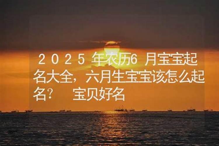 2024生肖羊破太岁方法