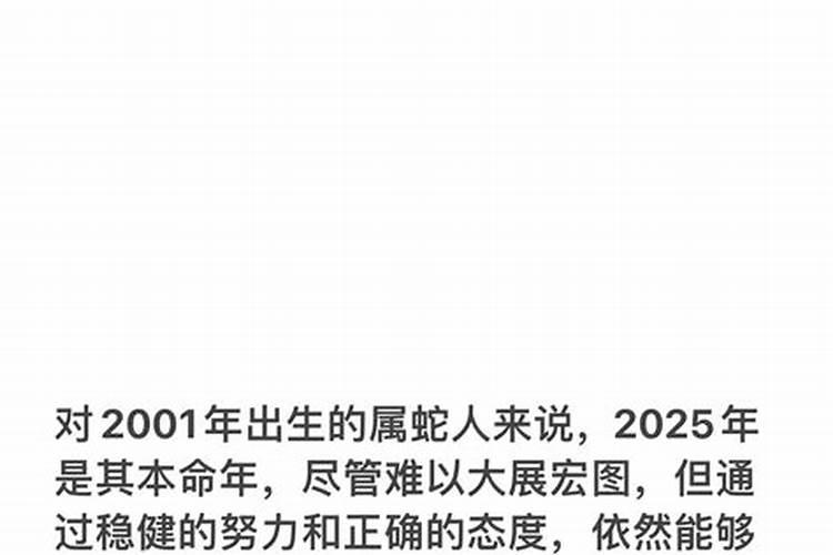 算命算出来的事情能说出来吗!