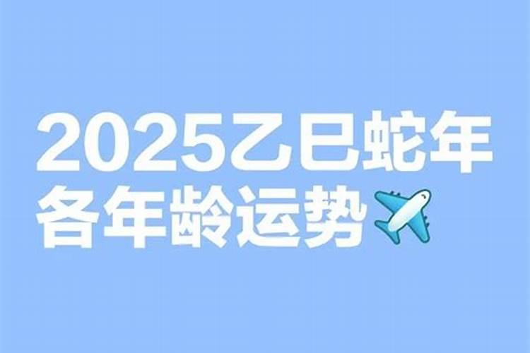 1999年出生今年运势