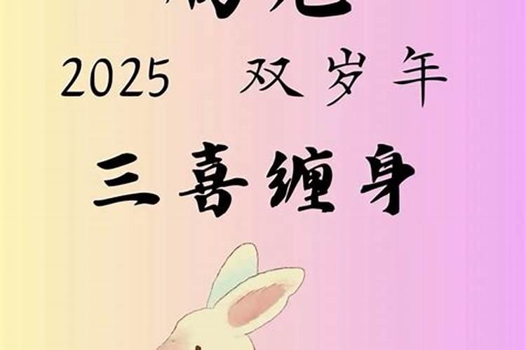 戊申2023年运势吉日有哪些