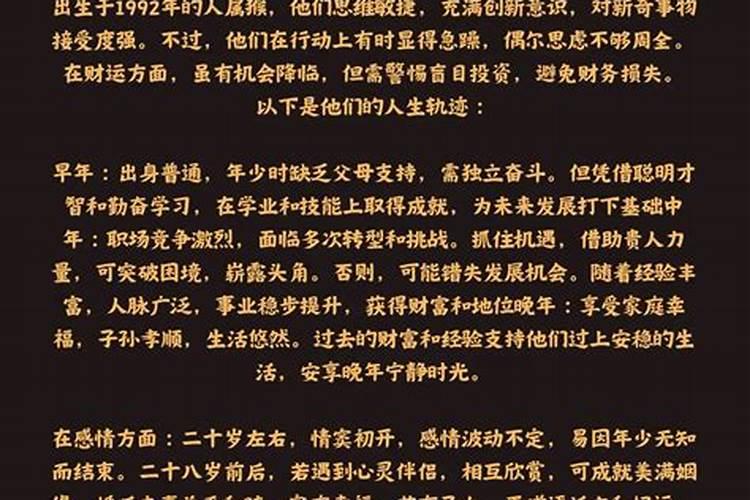 梦见乌龟很凶猛要咬我手指什么意思