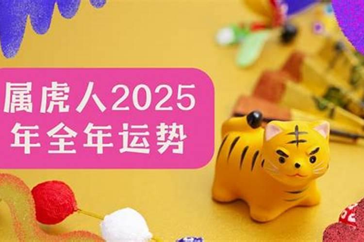 2023年属猴人10月份运势如何