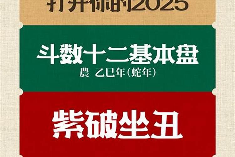 二零二二年犯太岁的属相