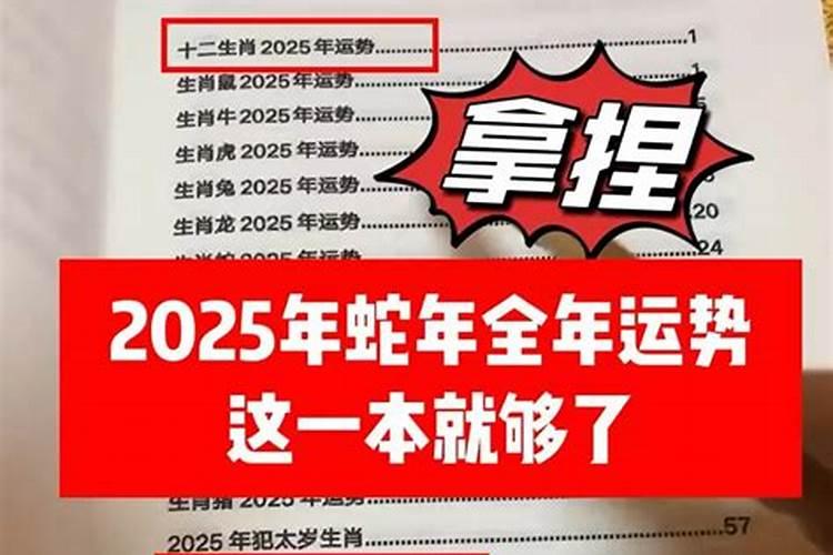 2024本命年搬新家好吗