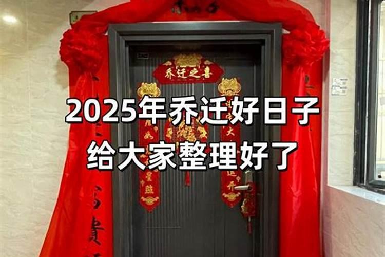 1985年男牛2024年运势及运程