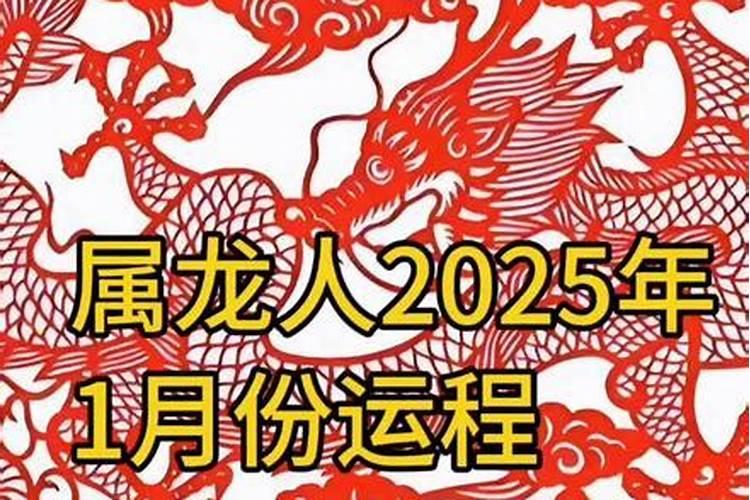 2020年属猪女人有桃花吗