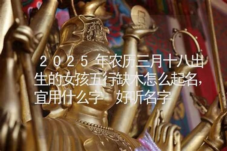 今年三月三是几月几日