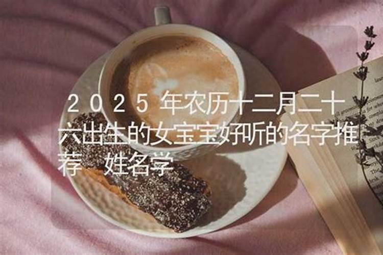 2023年白羊座的整体运势怎么样呢女生