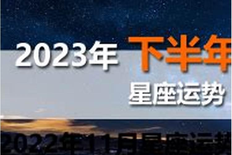 2025年闰四月出生运势