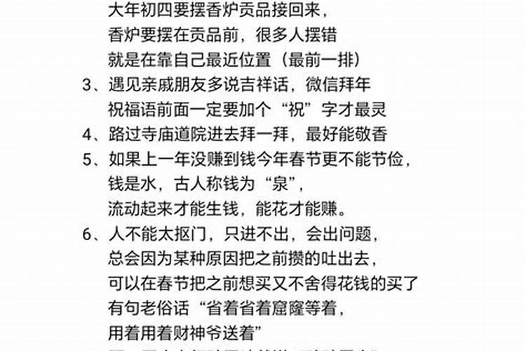 梦见两个孕妇吵架生气什么意思