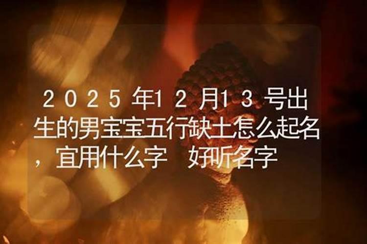 属猴的2024年刑太岁吗