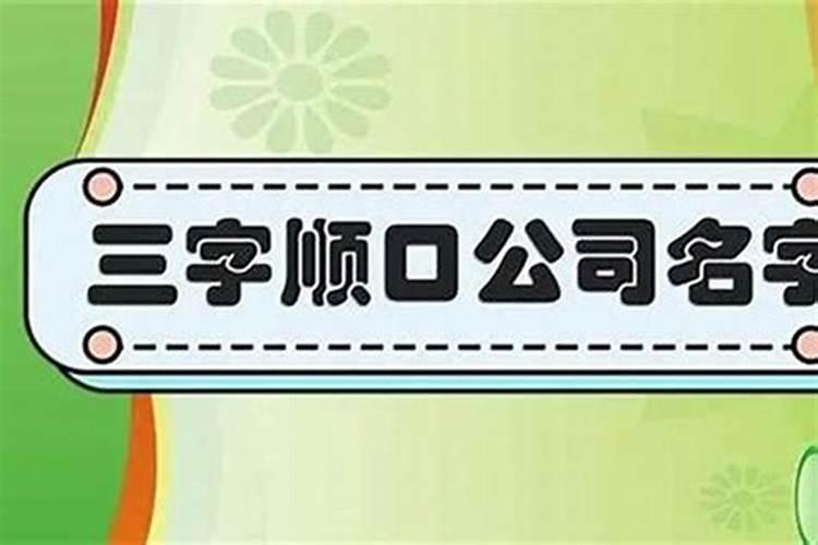 属猴人今年2025运程