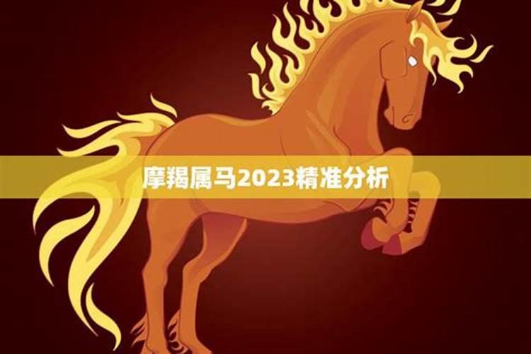 属牛魔羯女2025年运势及运程