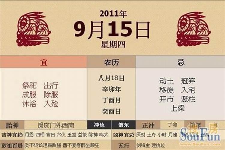 74年属虎人46岁以后运程怎么样