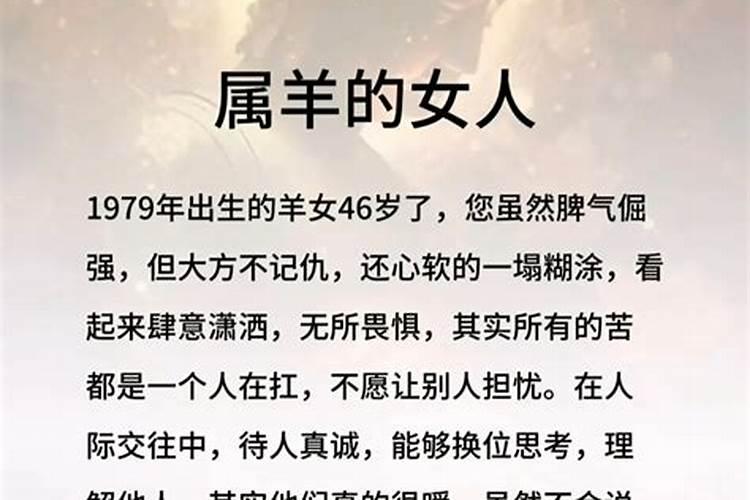 算生辰八字到底准不准呀怎么算