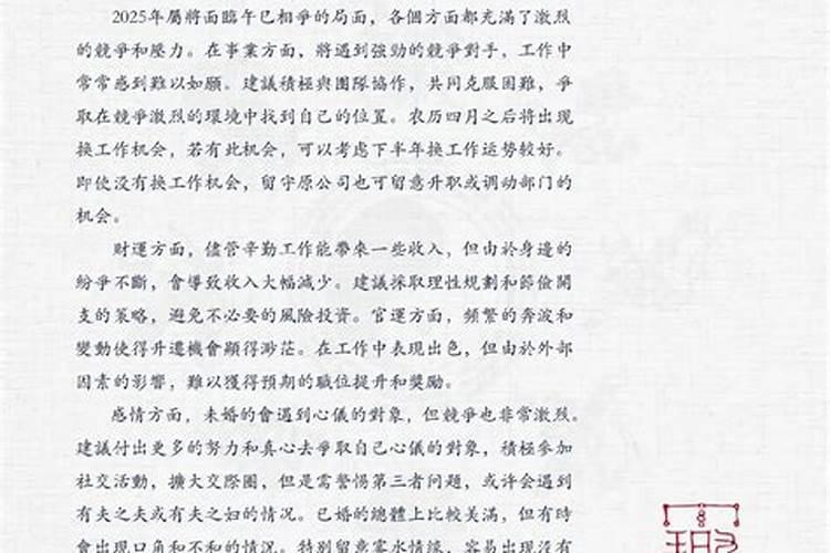 清明新坟什么时候扫墓2022年11月份